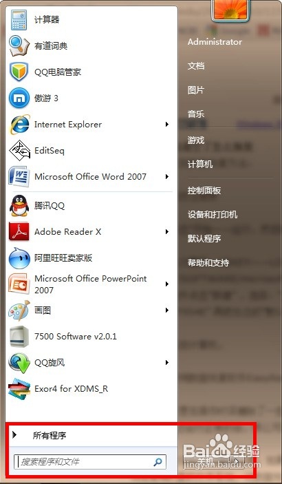 查看图册
