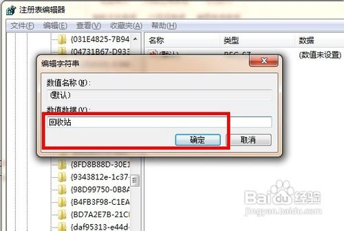 查看图册