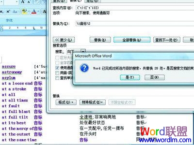 图2 Word